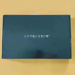 ✨️新品✨️ヒツジのいらない枕 至極 HT-001 枕カバー付き
