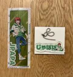 カラフルピーチ ブックオフ じゃぱぱ 2点セット