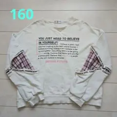 CHEER GIRL トレーナー 160