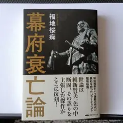 Item thumbnail for item 411346e8-0338-4581-abae-fbb17a6f3a4d