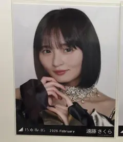 乃木坂４６　生写真　遠藤さくら　スペシャル衣装48