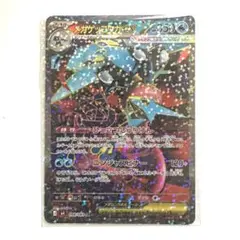 ポケモンカード メガゲンコウガEX SR入り キラ3枚セット ニンジャスピナーのサムネイル