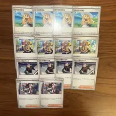 汎用トレーナーズ　まとめ　ポケモンカード