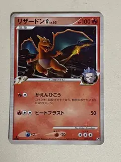 2026年最新】ポケカ リザードン 1edの人気アイテム - メルカリ