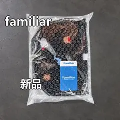 familiar 未開封 バッグ ポシェット 新品 アドベンチャーワールド Kj