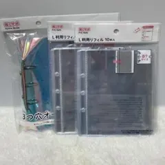 【推しサポ‼️】 オーロラバインダー　リフィルセット　B7 サイズ　⑦