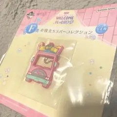 2026年最新】MAHO堂の人気アイテム - メルカリ