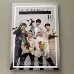 Da-iCE ファンクラブ会報 NaMBER-SiX 13号 - メルカリ