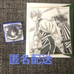 鬼滅の刃 全集中展 伊黒小芭内