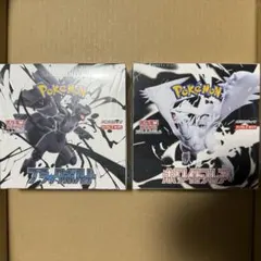 ブラックボルト ホワイトフレア 未開封計2BOX シュリンク付き