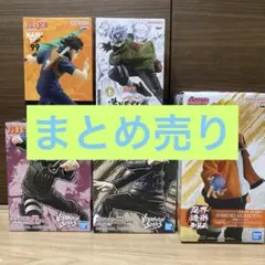 NARUTO プライズフィギュア 5体セット まとめ売り