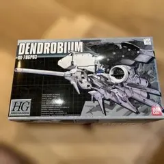 1/550 HGM RX-78GP03 デンドロビウム 「機動戦士ガンダム00…のサムネイル