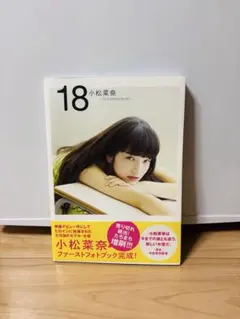 Item thumbnail for item 7d9ae654-3eea-42a1-9265-405db9a3bed9