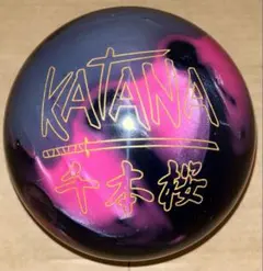 2026年最新】ボウリングボール プラグ済みの人気アイテム - メルカリ