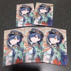 プロセカ セカライ5th エピカ 白石杏 箔押し1&ノーマル4