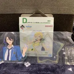 あんさんぶるスターズ1番くじD賞アクリルスタンド　朔間零
