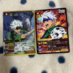 イナズマイレブン カード　伊吹宗正　その他 Amazon.co.jp: イナズマイレブン カード 伊吹宗正等 : ホビー