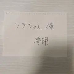 カードダス ONE PIECE FILM STRONG WORLD ルフィ