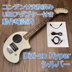【極美品】DIGI-ZO Hyper FSV フラッシュシルバー 専用ケース付 極美品】DIGI-ZO Hyper FSV フラッシュシルバー 専用ケース付 - メルカリ