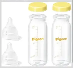 Pigeon 哺乳瓶 100ml 2本セット 乳首なし