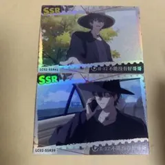 時光代理人 劉梟 トレカ レアあり - メルカリ