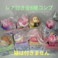カービィフレンズ5　コンプ　レア付き　8個セット