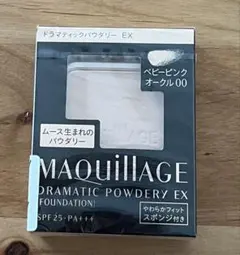 【新品】マキアージュ　ドラマティックパウダリーEX ベビーピンクオークル00