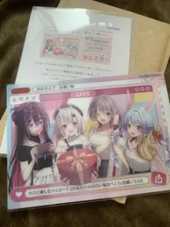 ホロライブ限定グッズ 飛び出す！でっかいレンチキュラーカード - メルカリ