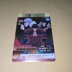NARUTO 忍里 カード 暁 シークレット ニジゲンノモリ - メルカリ