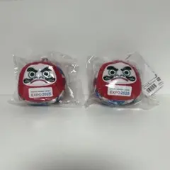 ２個セットEXPO 2025 ダルマぬいぐるみ　万博　キーホルダー　ミャクミャク