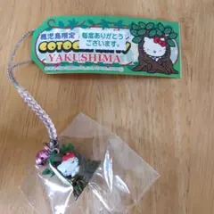 2026年最新】屋久島限定キティの人気アイテム - メルカリ