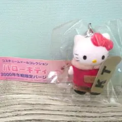 レア　ハローキティ　スノボ キーホルダー