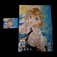 Item thumbnail for item f2956c91-98be-4471-a13d-f45708636b9e