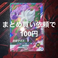 Mee様 リクエスト 2点 まとめ商品