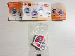 鬼滅の刃 くら寿司 猗窩座 ラバーチャーム