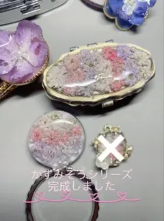 ピルケース＆スマホリングのセット