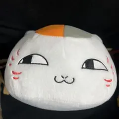 夏目友人帳　めちゃでかぬいぐるみ　～ニャンコ先生よそ見～