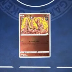 ファイヤー s0 れっかのつばさ ポケモンカード