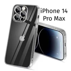 iPhone 14 Pro Max ケース クリア 透明 スマホケース 耐衝撃
