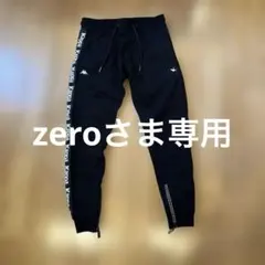 1piu1uguale3 relax ジョガーパンツ