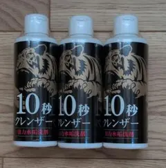 Gerilla Original Hard Gel 3本セット ジェリラGerilla Original Hard Gel 3本セット - メルカリ