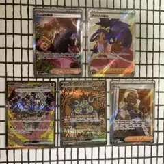 ポケモンカード サポート SAR SA