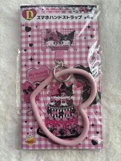 れもね様 リクエスト 2点 まとめ商品