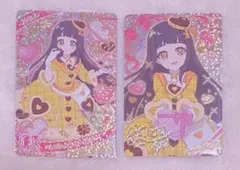 バレンタインレターイエロー まとめ売り3