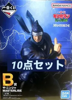 一番くじ キン肉マン超人血盟軍一番くじ　10点セット！！