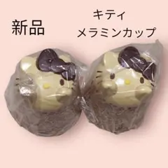 新品　ハローキティ　ボトムフェイスカップ　ヒョウ柄　平成レトロ　レア　平成GAL