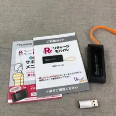 Macaroon IV【リチャージMOBILE】100ギガ付き