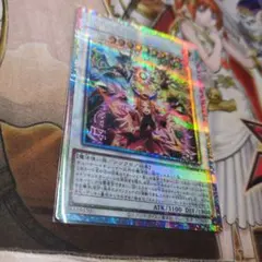 遊戯王 アジア版 プリズマ スタンドアップ・センチュリオン! スタンプ