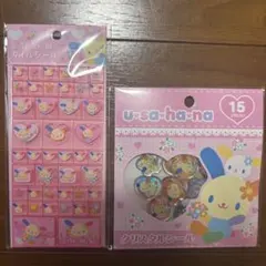 即日発送　匿名　ウサハナ タイルシール おはじきシール セット