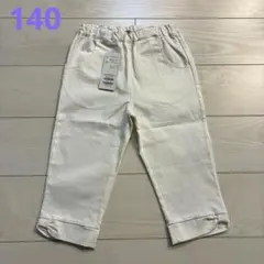 《新品タグ付》お値下げ　むーのんのん　白　6分丈　パンツ　ホワイト　140